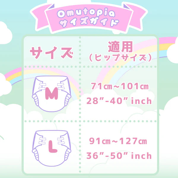 Pastel Puffies Diaper Pack
